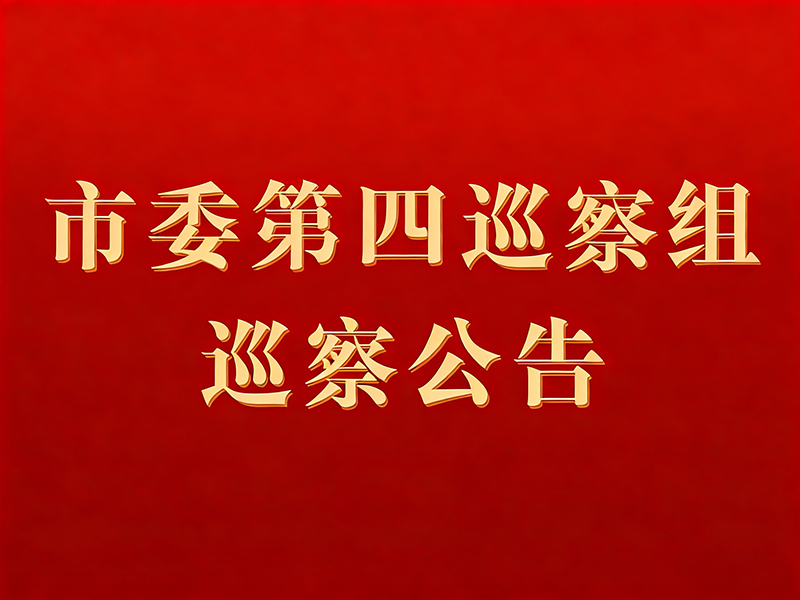 大奖国际·18dj18(中国)官方网站
