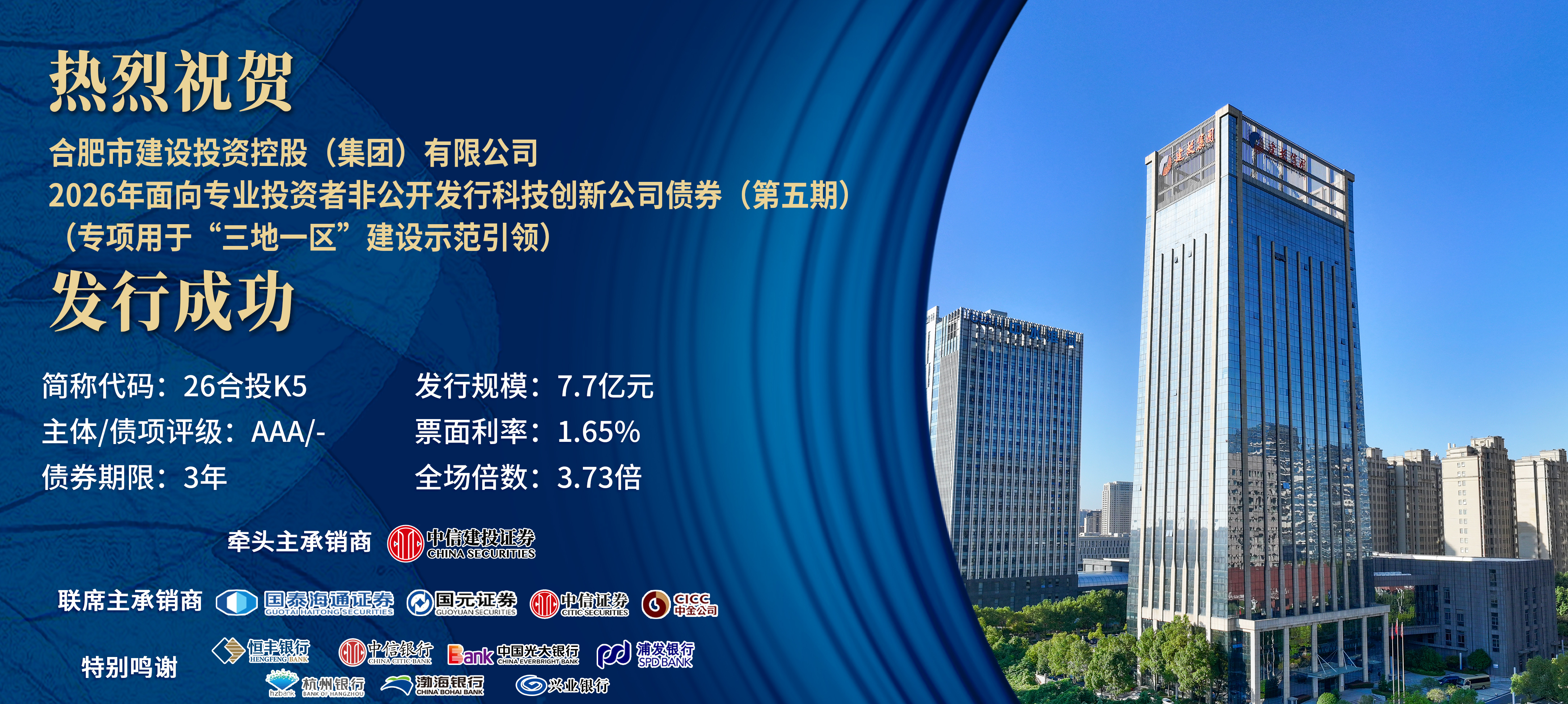 大奖国际·18dj18(中国)官方网站