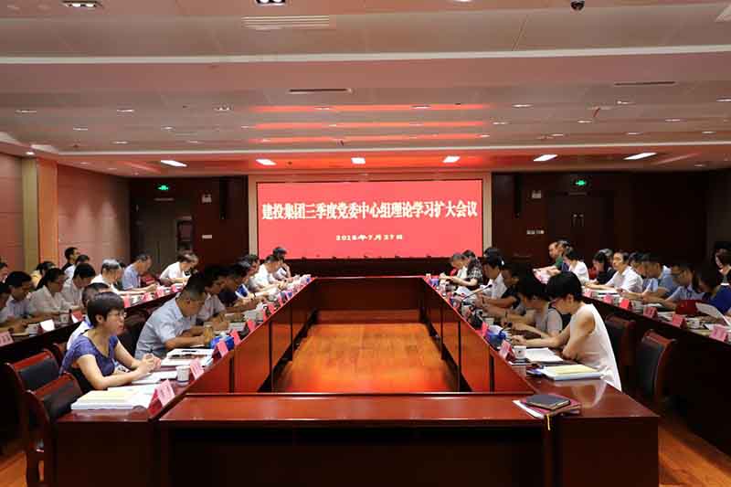 201808010953455345 大奖国际·18dj18(中国)官方网站