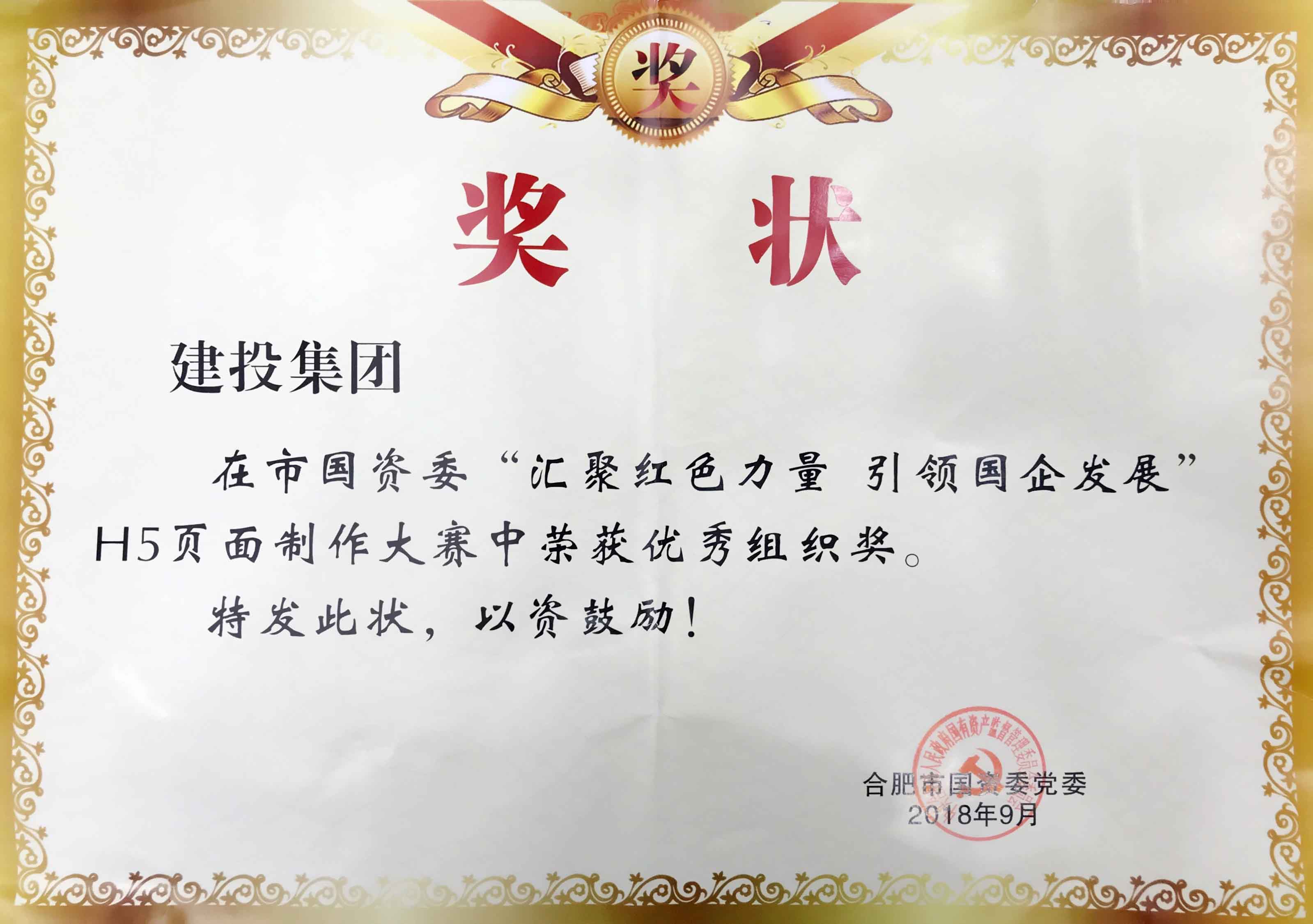 大奖国际·18dj18(中国)官方网站