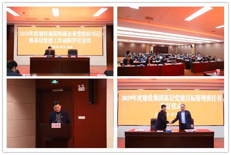 201903110958145814 大奖国际·18dj18(中国)官方网站
