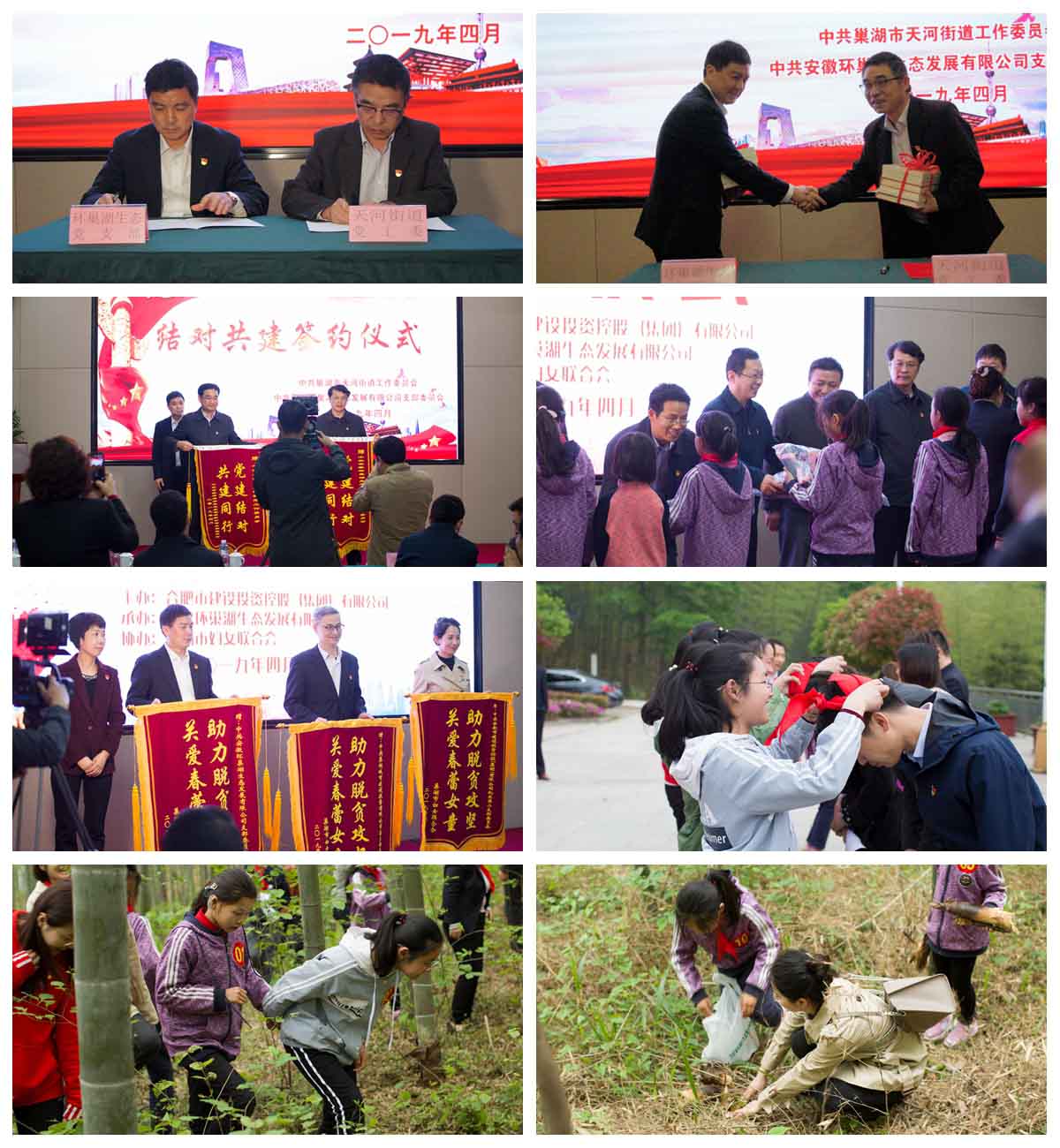 201905050847174717 大奖国际·18dj18(中国)官方网站