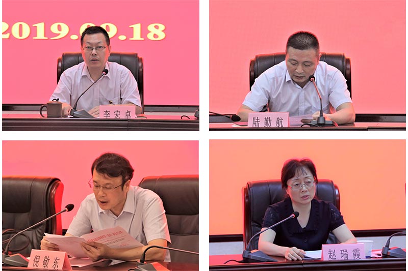 201909191834153415 大奖国际·18dj18(中国)官方网站
