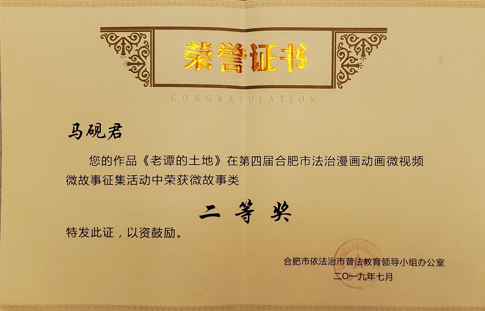 大奖国际·18dj18(中国)官方网站