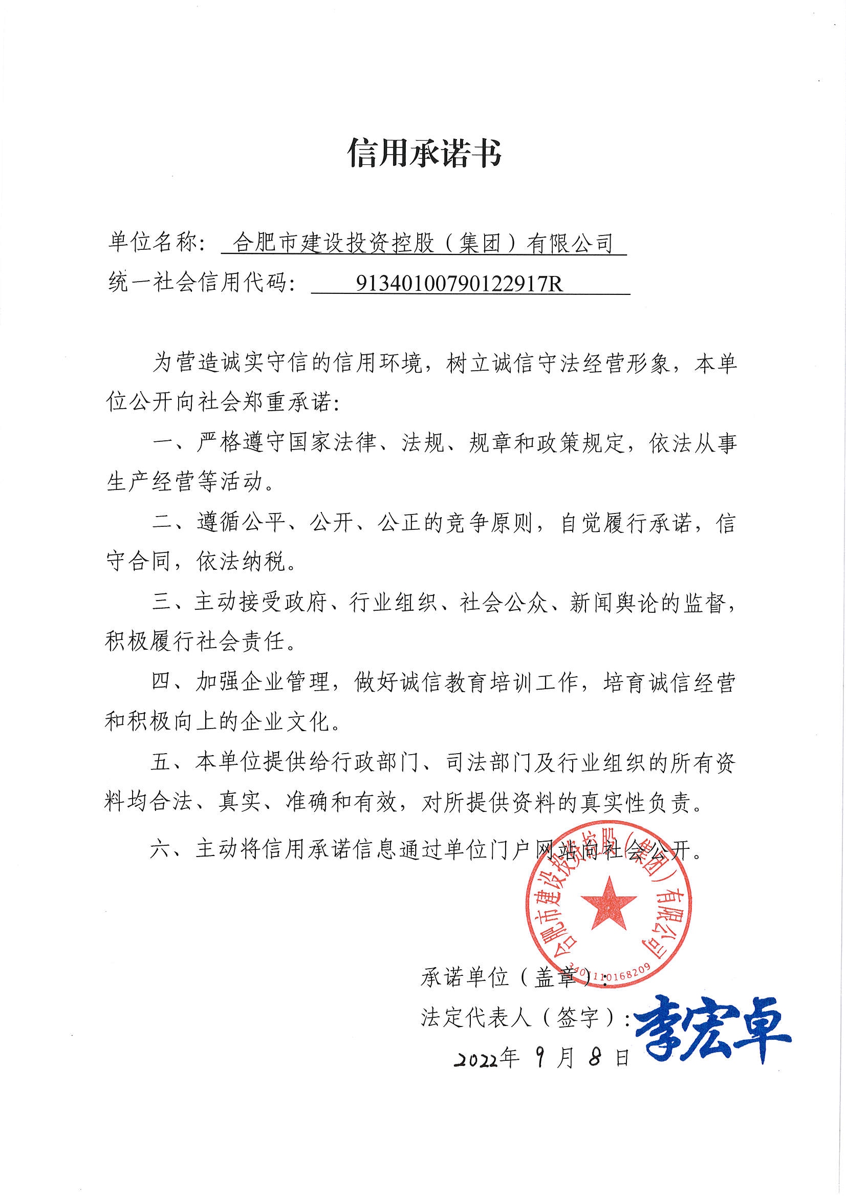 大奖国际·18dj18(中国)官方网站